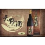 天野酒 大吟醸 1.8L