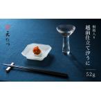 ふるさと納税 「福井「塩うに」」 熟成濃厚ウニ 日本三大珍味の一つ 「越前仕立て汐うに」 桐箱入り 52g 【うに 塩うに 塩雲丹 汐うに 汐雲丹 越.. 福井県坂井市