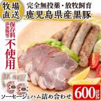a829 月ノ灯牧場直送 保存料 添加物等不使用の