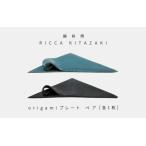 越前焼のふるさと からお届け RICCA