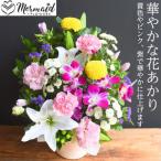 フラワーアレンジメント 花あかり 華やか