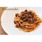 松阪牛の本格ボロネーゼ 生パスタ入り 2人前