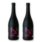 紀州梅酒 紅南高 720ml×2本