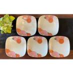 ふるさと納税 有田焼 錦銀菊花尽くし 正角銘々皿 5枚セット【丸兄商社】食器 器 うつわ 皿 小皿 取皿 角皿 縁起物 お正月 おせち ハレの日 銀彩 .. 佐賀県有田町