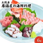 セット マグロ 中トロ 赤身 ネギトロ タコ 金目鯛煮つけ