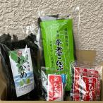 三浦半島産ひじき 25g×5個