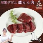 fu.... налог jibie мясо олень Momo мясо 1kgjibiejibiejibiejibiejibiejibiejibiejibie Ehime префектура love юг блок love юг jibie Ehime префектура love юг блок 