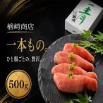 辛子明太子 楢崎商店 青唐辛子 500g