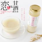 毎日 続ける 24本