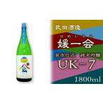 武田酒造 媛一会 泉水仕込み 純米吟醸 1800ml