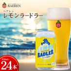 クラフトビール SHIZUKU PILS24本