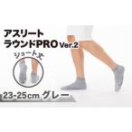 Runtage 着圧ゴルフソックス アスリートラウンドPRO