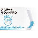 Runtage 着圧ゴルフソックス アスリートラウンドPRO