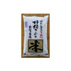 〈令和5年度〉らんこし米 ななつぼし 5kg