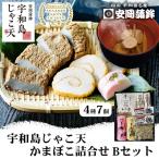 fu.... налог .. jakoten . шт ...B 4 вид Yasuoka .. магазин C026-020002 Ehime префектура . мир остров город 