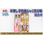 fu.... налог jakoten Zanmai ... остров . главный офис небо .. небо ..C015-025001 Ehime префектура . мир остров город 