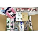 fu.... налог [..] jakoten комплект новый * добродетель Saburou рисовое поле средний .. головной офис |C012-045001 Ehime префектура . мир остров город 