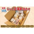 fu.... налог небо .. jakoten .. набор 7 вид лес книга@.. магазин небо .. небо .. небо .. небо .. nerimono nerimono nerimono nerimono nerimono C020-046001 Ehime префектура . мир остров город 