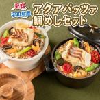 fu.... налог морской лещ .. aqua patsa...3 шт ....3 шт kobaya рис D020-059002 Ehime префектура . мир остров город 