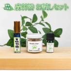 エッセンシャルオイル アロマスプレー 檜チップ