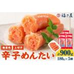 fu.... налог [.. минтаевая икра ] удача . магазин нет окраска .... хочет ( сверху порез .)5 шт. комплект [023-0017] Fukuoka префектура промежуточный город 