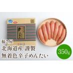 fu.... налог удача . магазин Hokkaido производство качественный продукт нет окраска .... хочет 350g[023-0004] Fukuoka префектура промежуточный город 