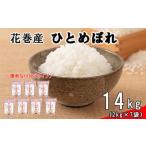 ふるさと納税 令和7年�