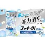 スッキーリ トイレ用 さわやかなフローラルソープ 16個