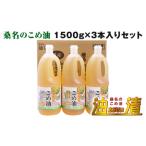 fu.... налог масло Kiyoshi тутовик название. .. масло 1,500g 3 шт. входит . тутовик название. .. масло сезон. рецепт [ рассылка день указание не возможно ] рис масло небо .... предмет рис .. местного производства здоровье.. три слоя префектура тутовик название город 