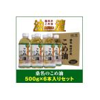 fu.... налог масло Kiyoshi тутовик название. .. масло 500g6 шт. входит . тутовик название. .. масло сезон. рецепт [ рассылка день указание не возможно ] рис масло небо .... предмет рис .. местного производства здоровье m_.. три слоя префектура тутовик название город 