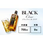 ふるさと納税 ウイス�