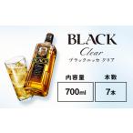 ふるさと納税 ウイス�