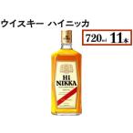ニッカウヰスキー ハイニッカ 720ml×11本