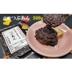 宮地館特製 高級つぶあん 500g