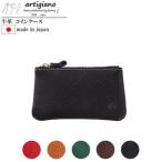 ふるさと納税 【コインケース】ポーチ 小物入れ 小銭入れ 財布 本革 レザー ヌメ革【apo-10nns-BK】【1279793】 大阪府和泉市