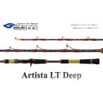 fu.... налог Gou . Altis taLT глубокий (AR LTD H 195) 195cm вес нагрузка 80-180 номер рыбалка рыболовная снасть удочка удилище рыбалка сопутствующие товары удочка onika.. Kanagawa префектура . штук мыс город 