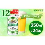 ふるさと納税 【定期�