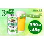 ふるさと納税 【定期�