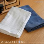 ムコタオル デイリー バスタオル2枚 フェイスタオル4枚セッ…