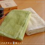 ムコタオル デイリー バスタオル2枚 フェイスタオル4枚セッ…