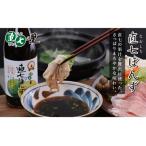直七ぽんず 200ml