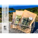 1078 棚田の花段のドライハーブ 5点セット