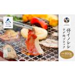 fu.... налог .inosisi ude мясо блок 800gjibie. мясо inosisi мясо Ishikawa префектура Komatsu город 