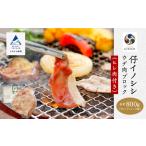 fu.... налог .inosisi ude мясо блок ( филе мясо имеется )800gjibie. страна Ishikawa префектура Komatsu город 