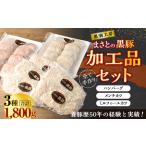 翌々月末迄に 出荷