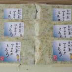 自然薯アカモクとろろ 箱入セット 自然薯
