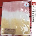 タオルマフラー ベンガラ染 麻田百貨店