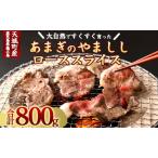 fu.... налог [ небо замок блок ] большой природа ........ .... мясо для жаркого ломтик 800ginosisijibie. мясо AI-3-N Кагосима префектура небо замок блок 