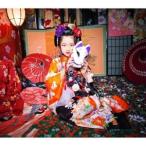 子ども変身体験 1名様分 _旅行券 チケット