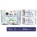 流せるトイレクリーナー 24個入りケース